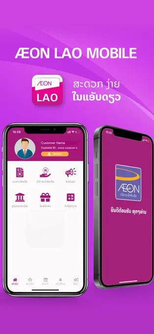 AEON LAO